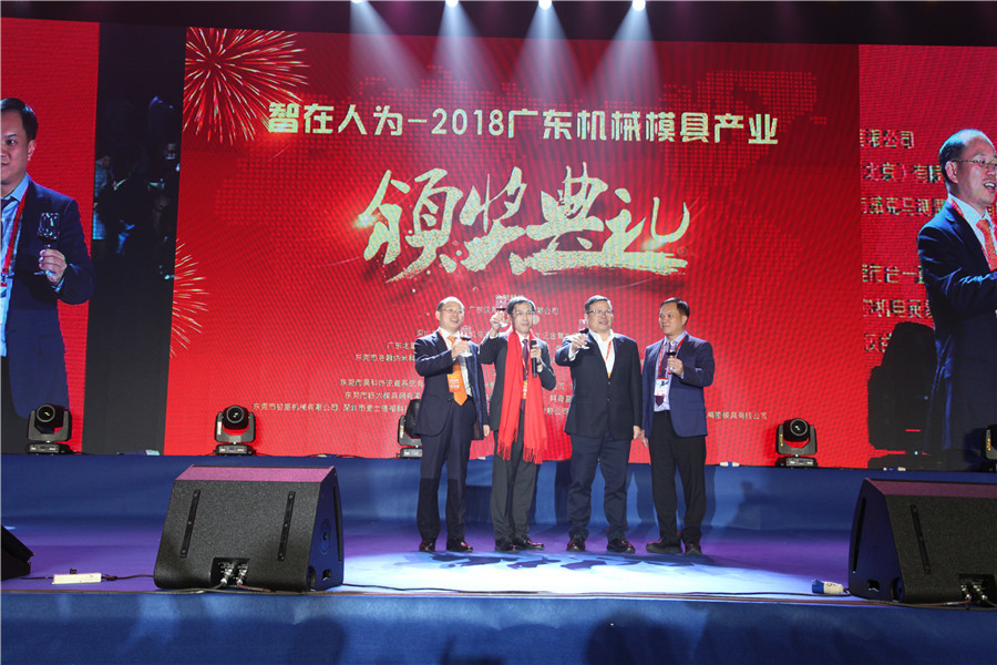 東莞:粵港澳先進制造業産業聯盟正式成立