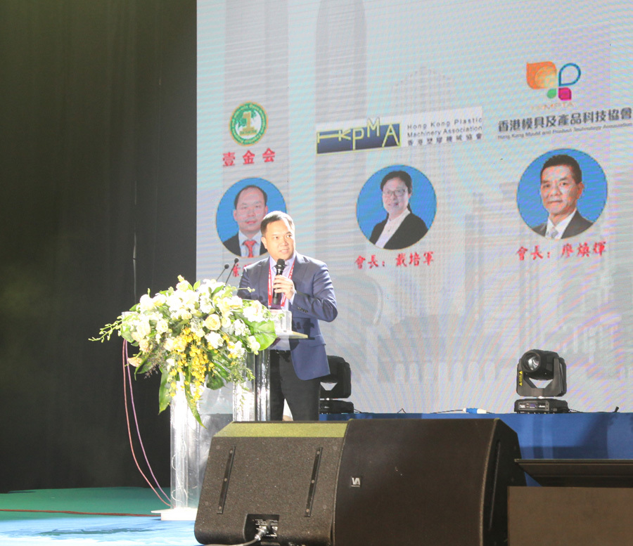 東莞:粵港澳先進制造業産業聯盟正式成立