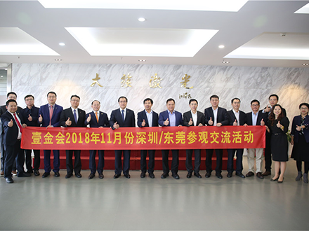 深圳:大族激光(guāng)全球生産基地(dì)