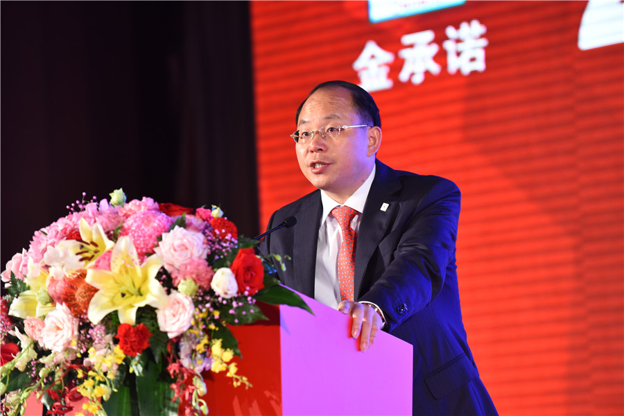 智領新時(shí)代•共赢新未來——金(jīn)承諾集團創業二十周年(nián)盛典隆重舉行(xíng)