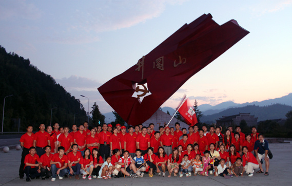 金(jīn)承諾舉辦2011年(nián)度井岡山(shān)紅(hóng)色之旅